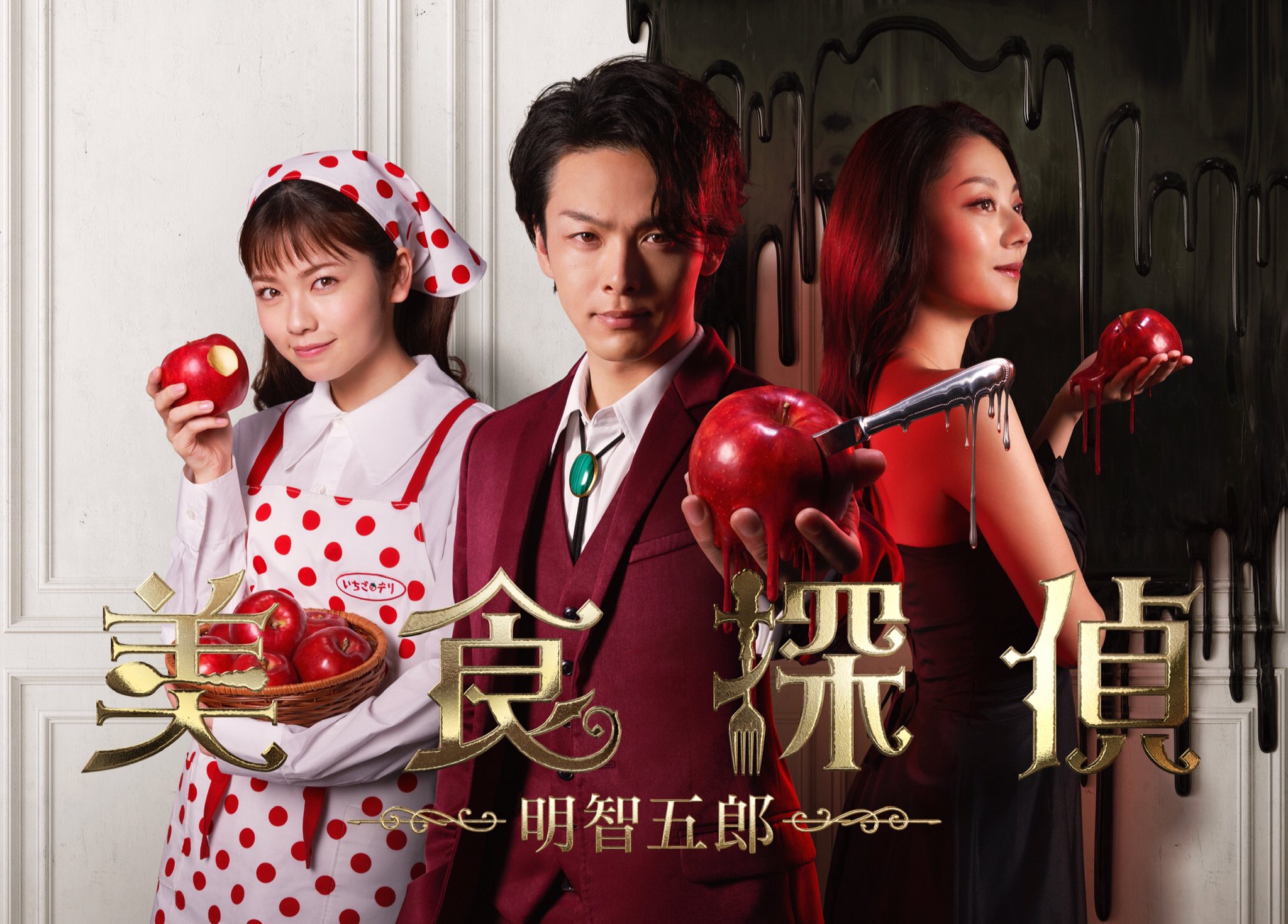 Sinopsis dan Review Drama Jepang Gourmet Detective Goro Akechi (2020)