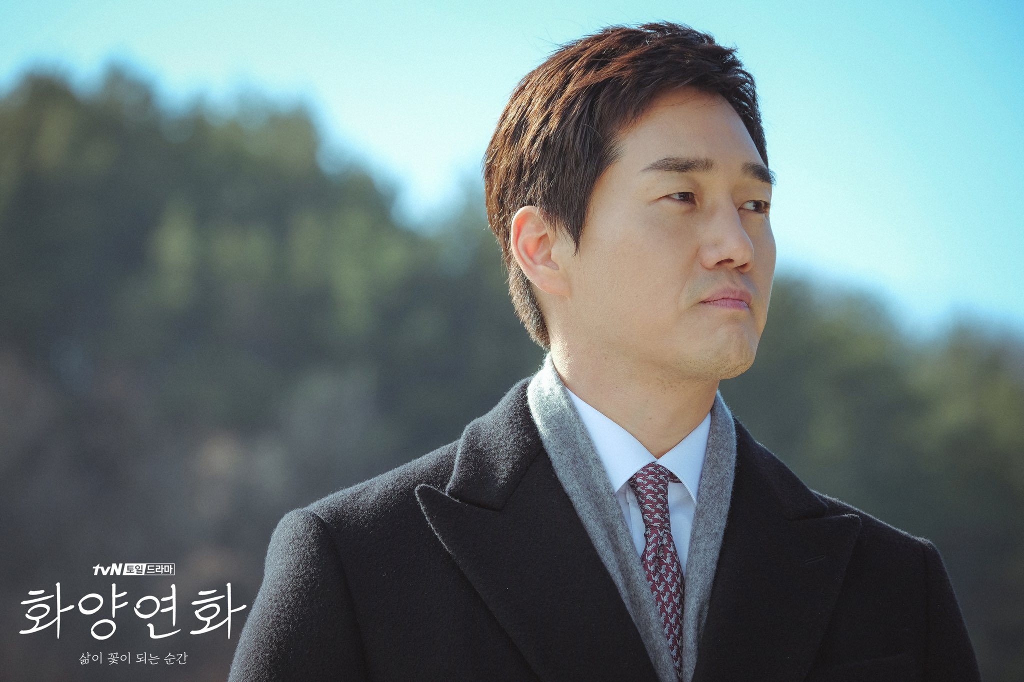 Sinopsis dan Review Drama Korea When My Love Blooms (2020)