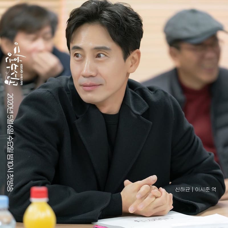 Sinopsis dan Review Drama Korea Soul Repairer (2020)