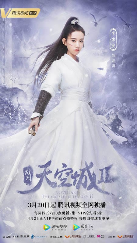 Sinopsis dan Review Drama China Novoland The Castle In The Sky 2 (2020)