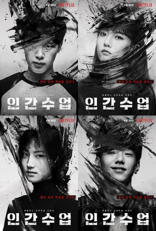 Sinopsis dan Review Drama Korea Human Class (2020)
