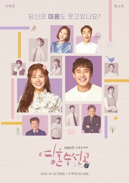 Sinopsis dan Review Drama Korea Fix You (2020)
