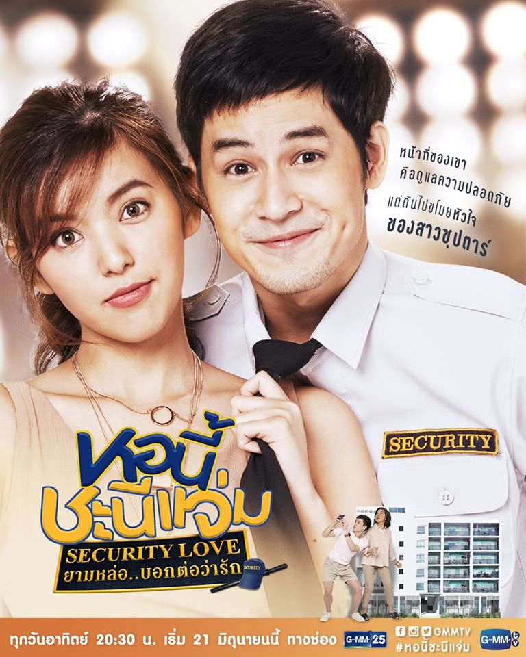 Sinopsis dan Review Drama Thailand Girl Next Room: Security Love (2020)