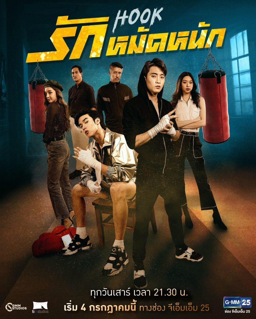 Sinopsis dan Review Drama Thailand Hook (2020)
