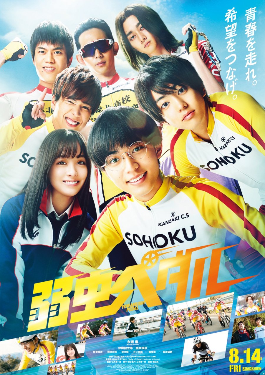 Live Action Yowamushi Pedal (Drama Jepang) : Sinopsis dan Review
