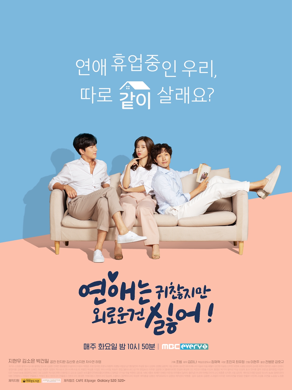 Lonely Enough To Love (Drama Korea) : Sinopsis dan Review