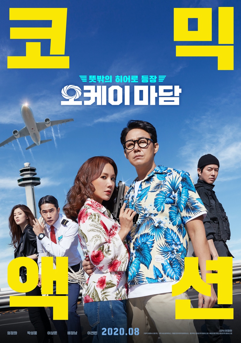 Okay Madam : Sinopsis dan Review Film Korea