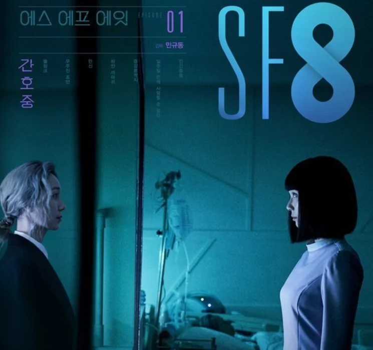 SF8: The Prayer (Drama Korea) : Sinopsis dan Review
