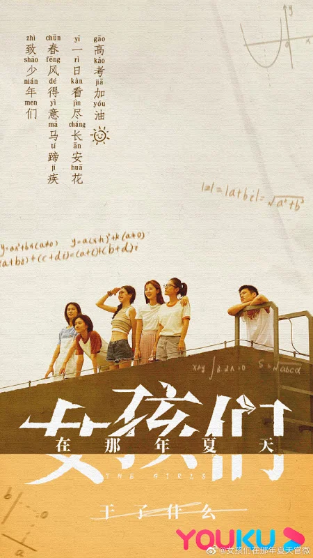 The Girls (Drama China) : Sinopsis dan Review