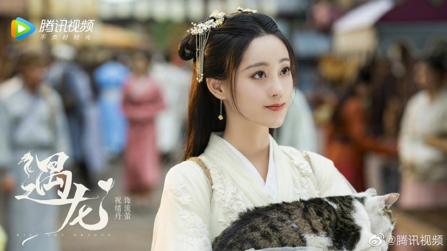  Miss The Dragon (Drama China) : Sinopsis dan Review