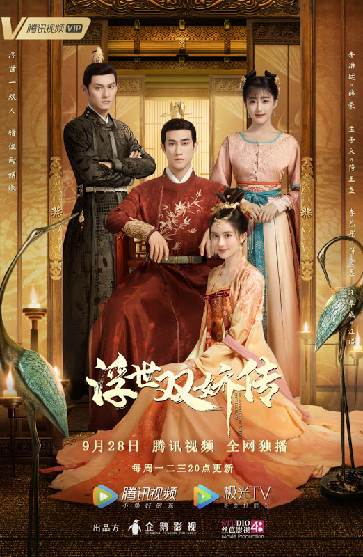 Legend of Twin Sisters in the Chaos (2020) : Sinopsis dan Review