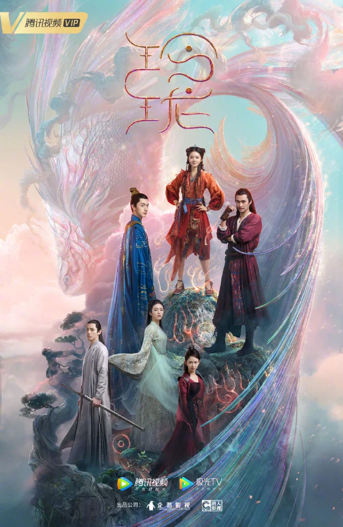 Drama China Ling Long (2020) : Sinopsis dan Review