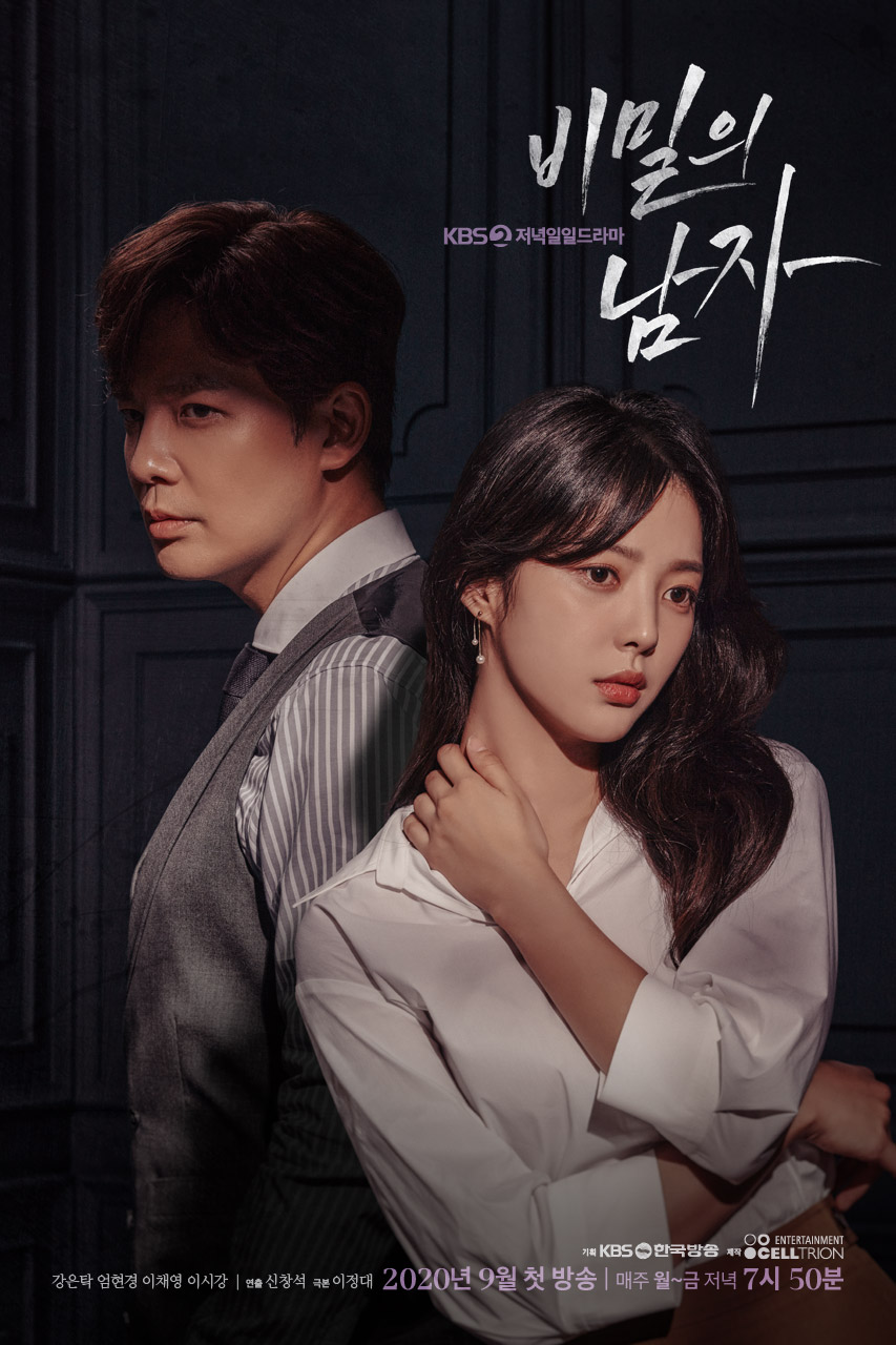Man in a Veil (Drama Korea) : Sinopsis dan Review