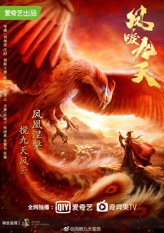Drama China Renascence (2020) : Sinopsis dan Review