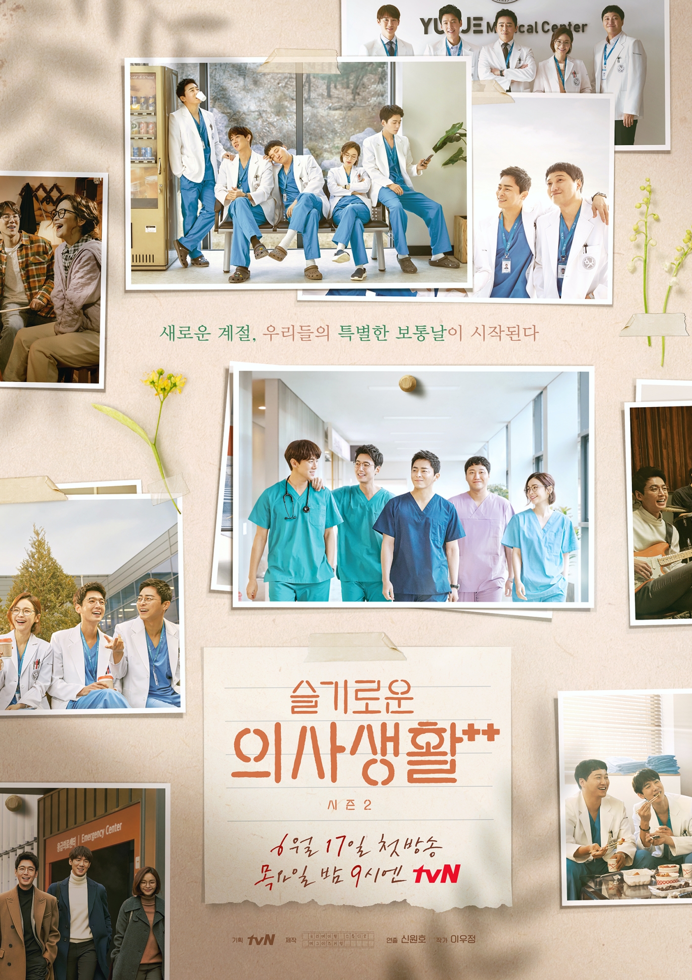 Hospital Playlist 2 Drama Korea (2021) : Sinopsis dan Review