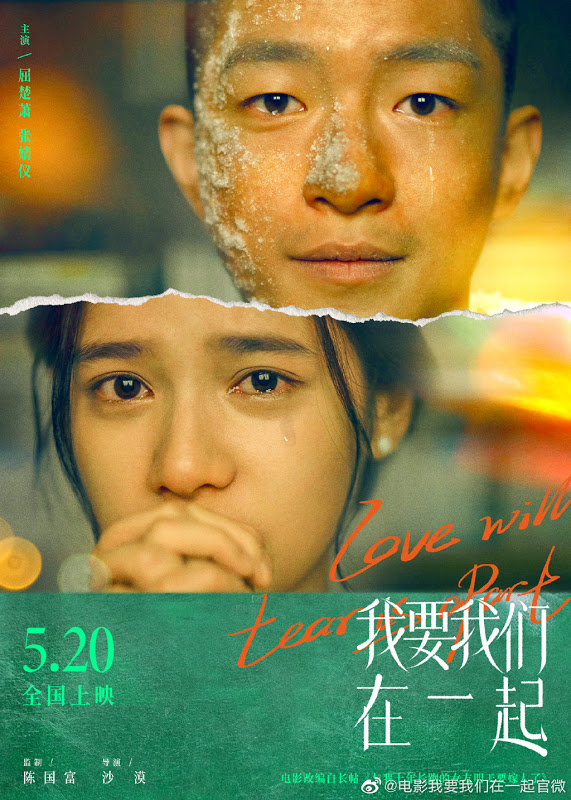 Love Will Tear Us Apart Film China (2021) : Sinopsis dan Review