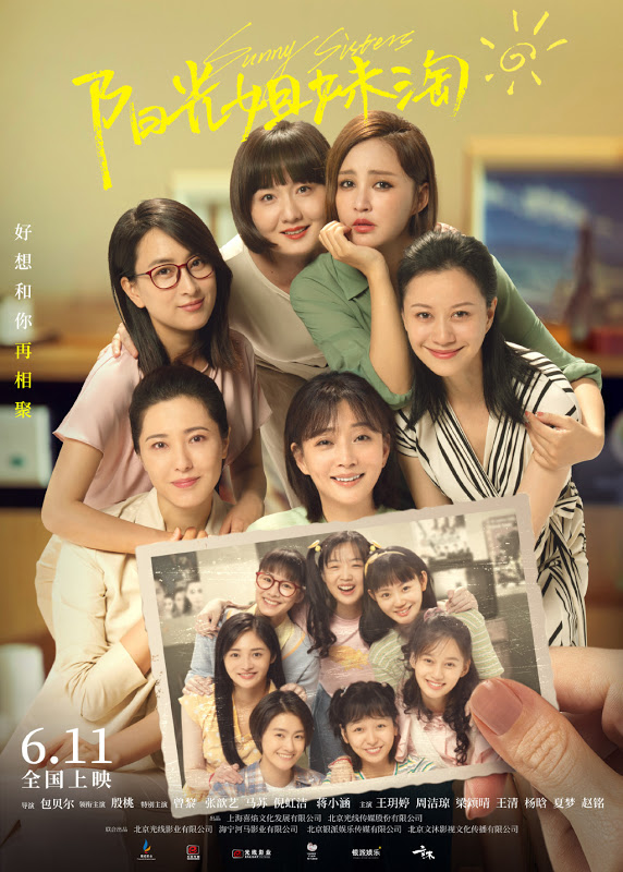 Sunny Sisters Film China (2021) : Sinopsis dan Review