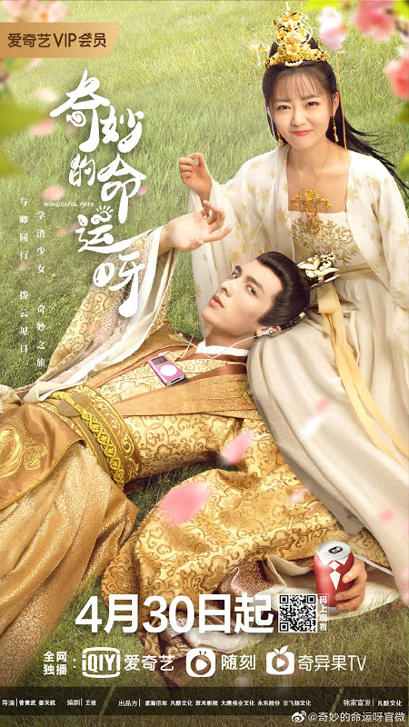 Wonderful Fate Sinopsis dan Review Drama China 2021