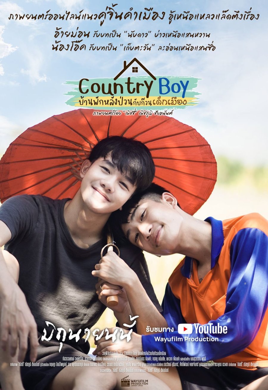 Country Boy Film Thailand (2021) : Sinopsis dan Review
