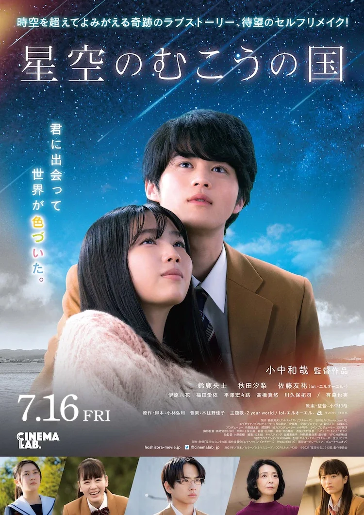 Country Beyond the Starry Sky (2021) : Sinopsis dan Review