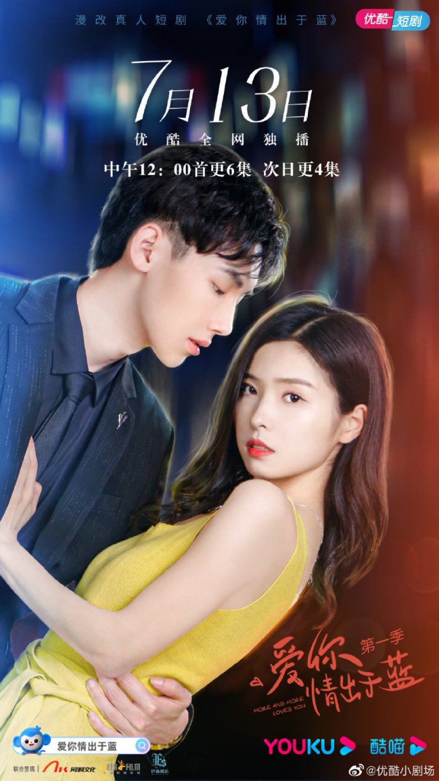 More and More Loves You Drama China (2021) : Sinopsis dan Review