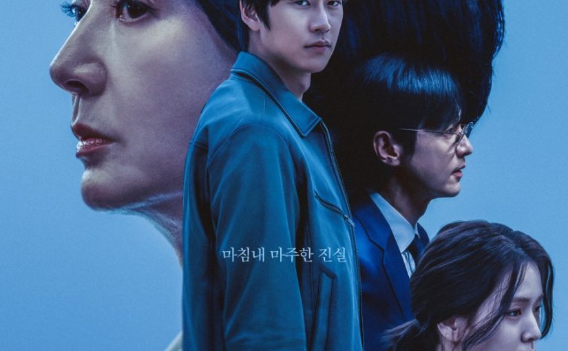 Longing for You (Drama Korea) : Sinopsis dan Review